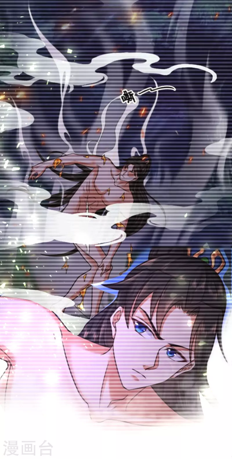 第19话 真是孽缘啊！ 第13页