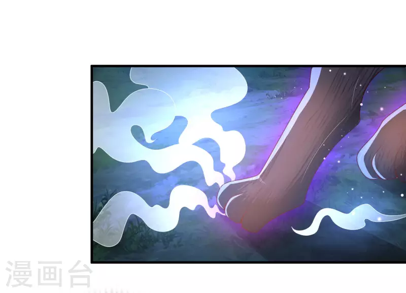 第20话 给主人送个妹子当礼物 第19页