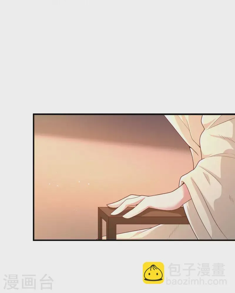 第21话 我很紧，你忍一下 第20页