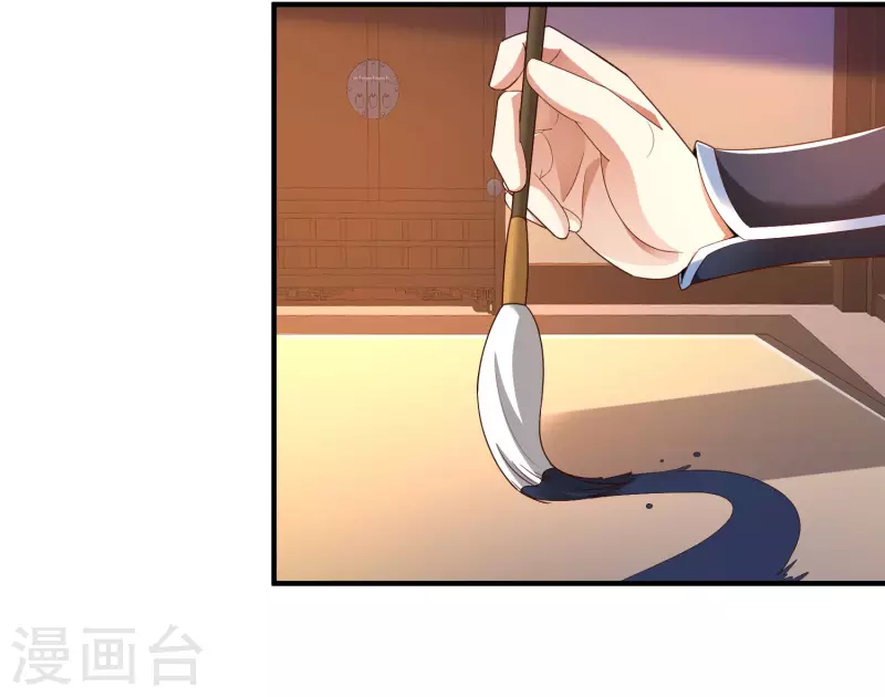 第22话 女仆当然要穿女仆装！ 第16页