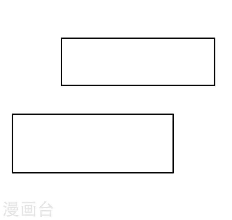 第24话 我家柴火，别人都当成宝 第9页