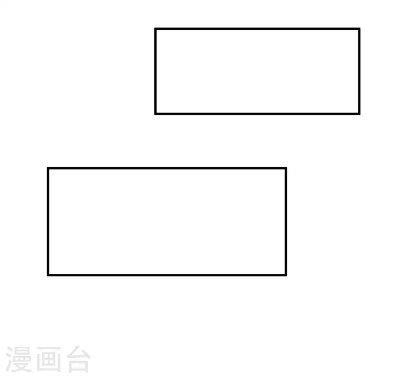 第24话 我家柴火，别人都当成宝 第13页