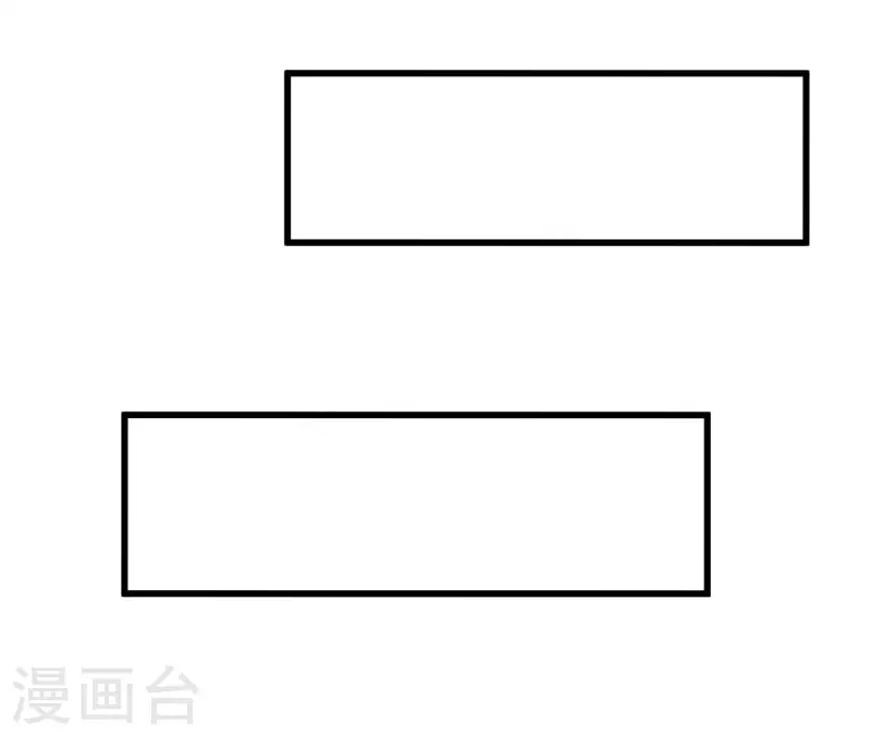 第25话 你居然对堂堂妖皇做这种事！ 第32页