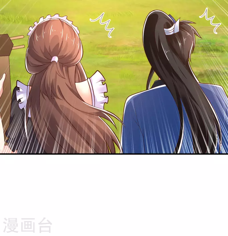 第27话 解锁了新道具~ 第9页