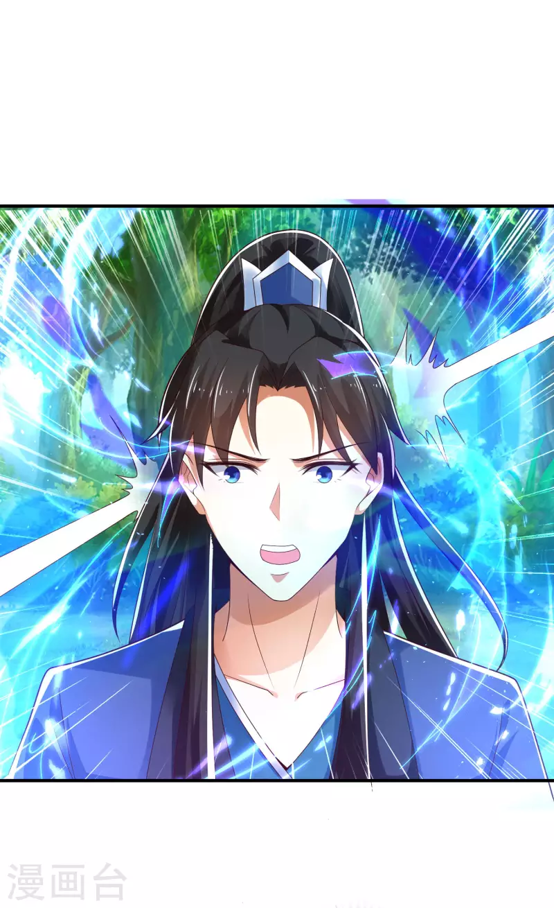 第27话 解锁了新道具~ 第11页