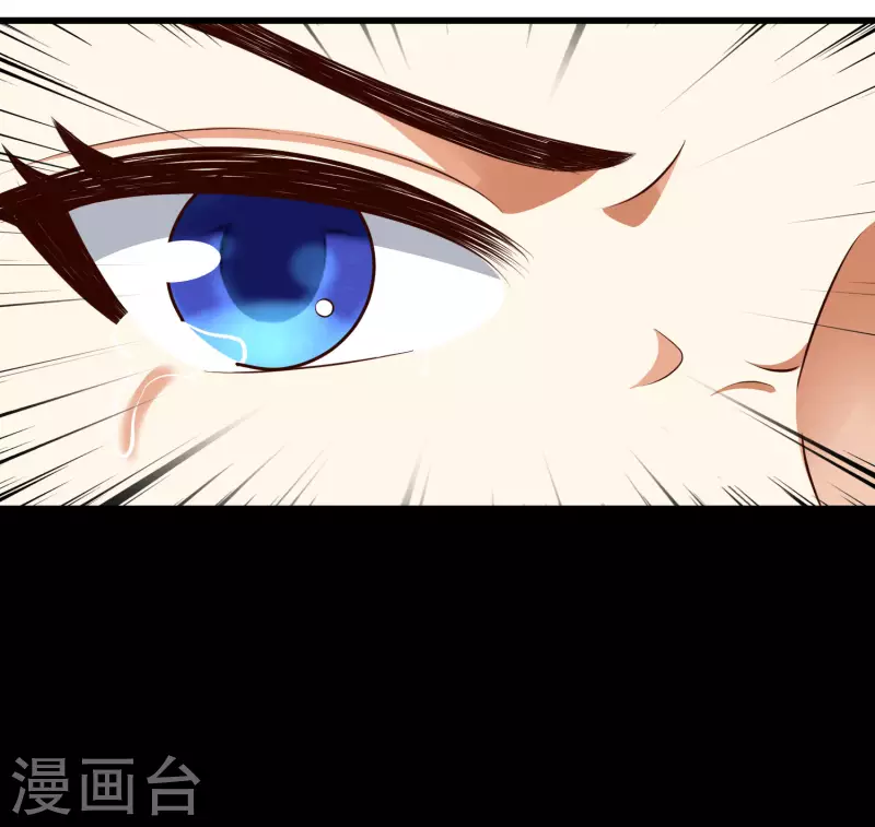 第27话 解锁了新道具~ 第29页