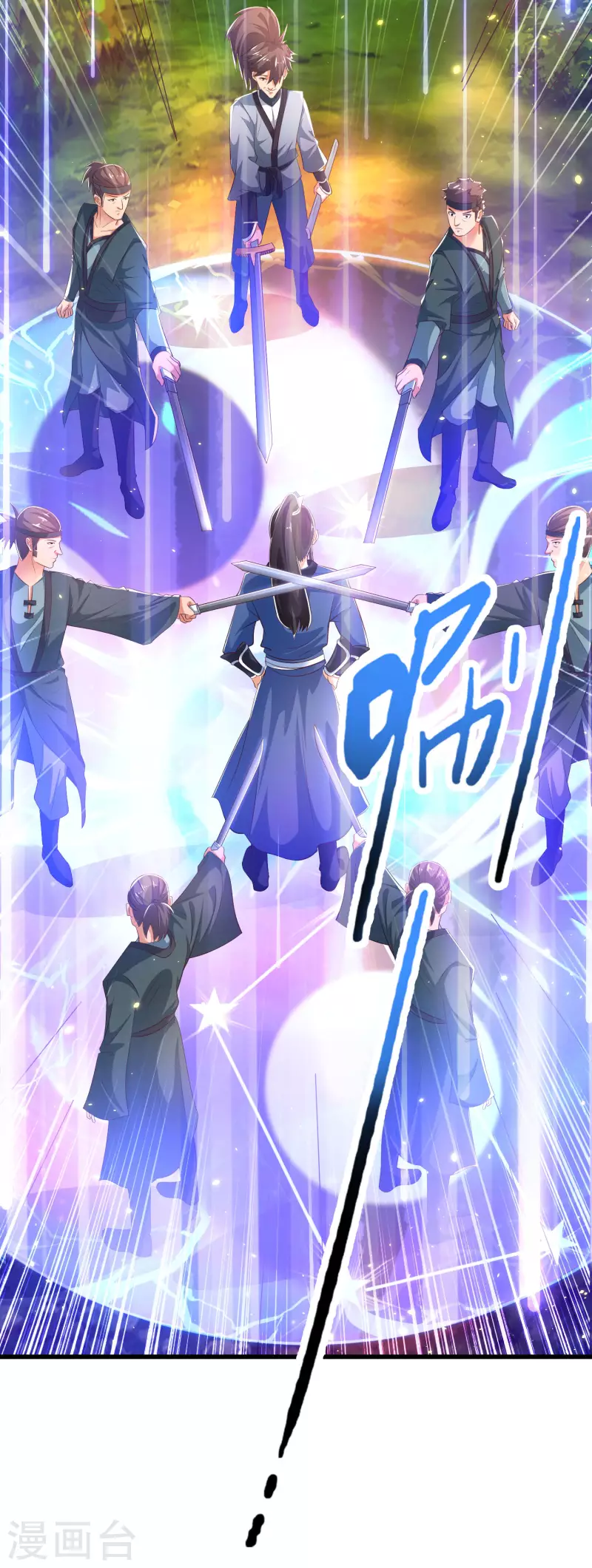 第30话 我真的不是大佬啊喂 第13页