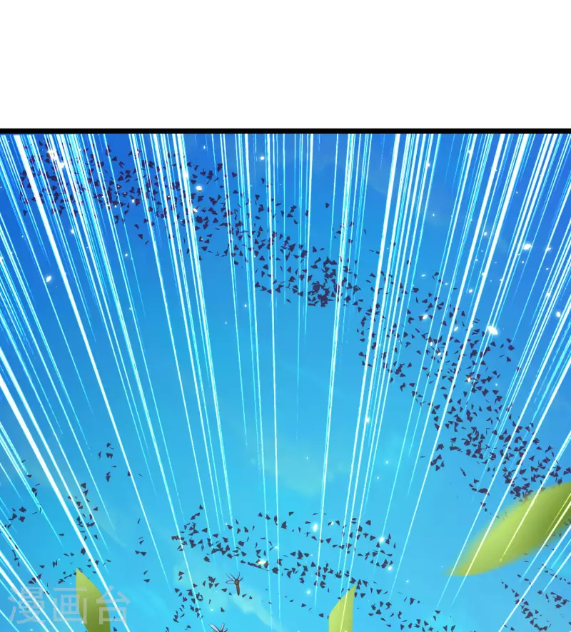 第31话 可恶！又被他装到了！ 第3页