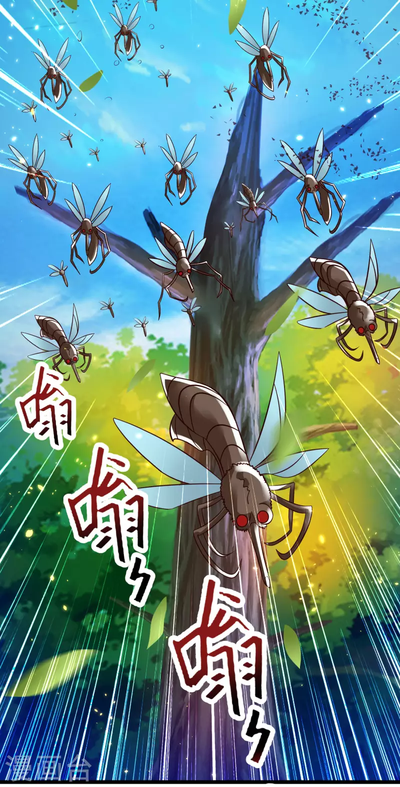 第31话 可恶！又被他装到了！ 第4页
