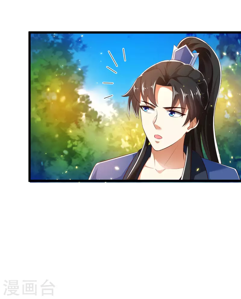 第31话 可恶！又被他装到了！ 第12页
