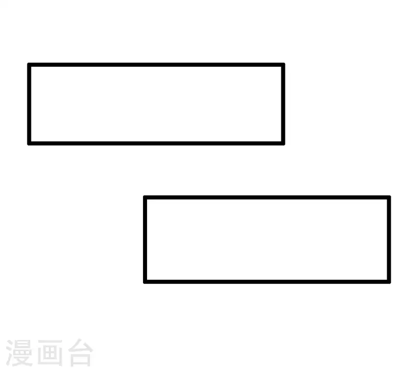 第33话 劫财不劫色的强盗团 第19页