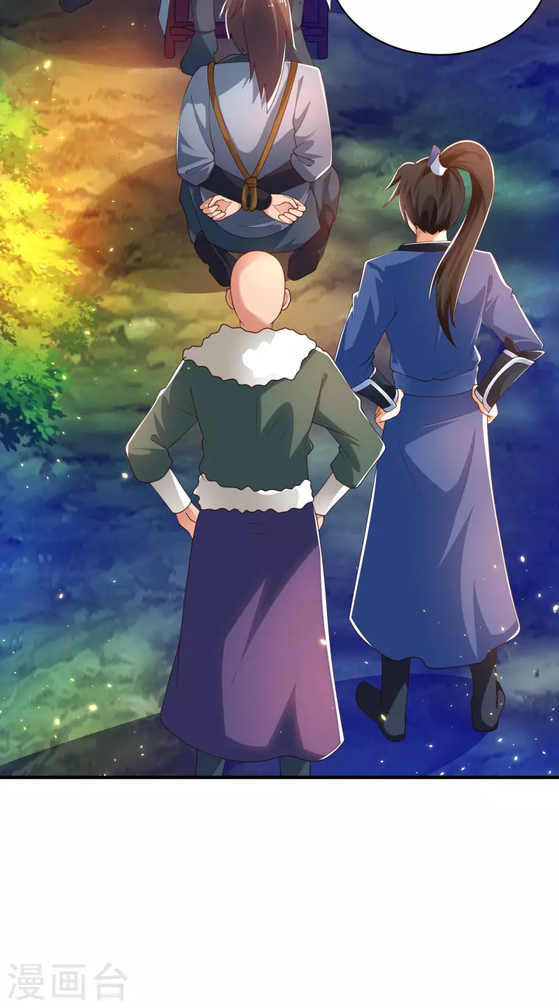第35话 下一关boss出现！ 第6页
