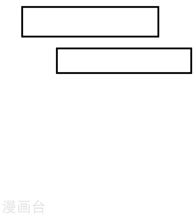 第35话 下一关boss出现！ 第11页