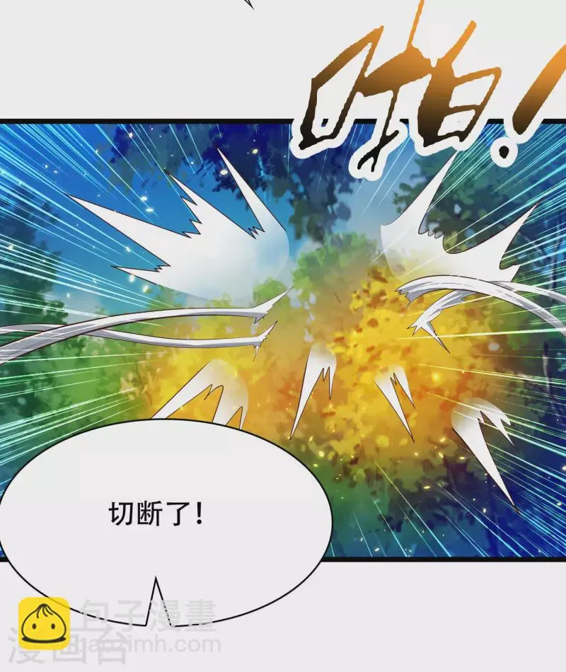 第35话 下一关boss出现！ 第30页