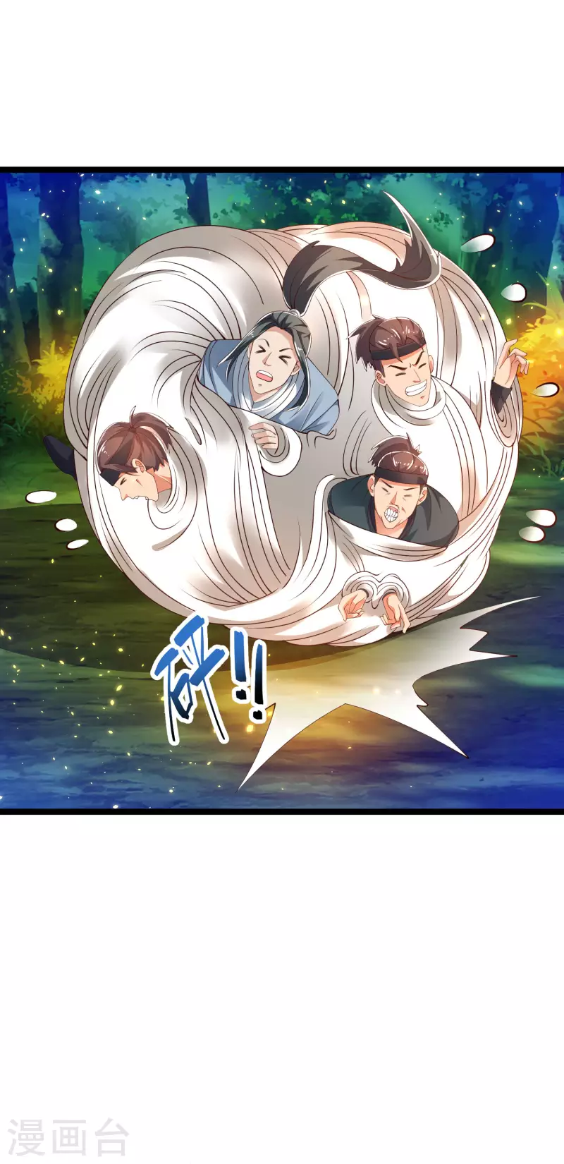 第36话 我的杀手锏没了…… 第13页