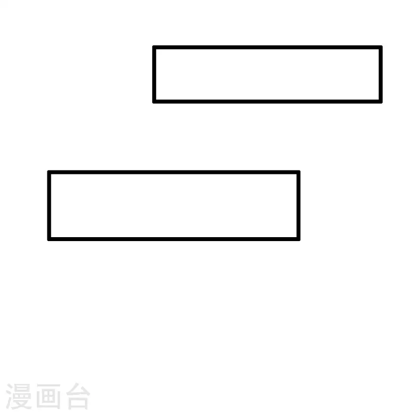 第36话 我的杀手锏没了…… 第24页