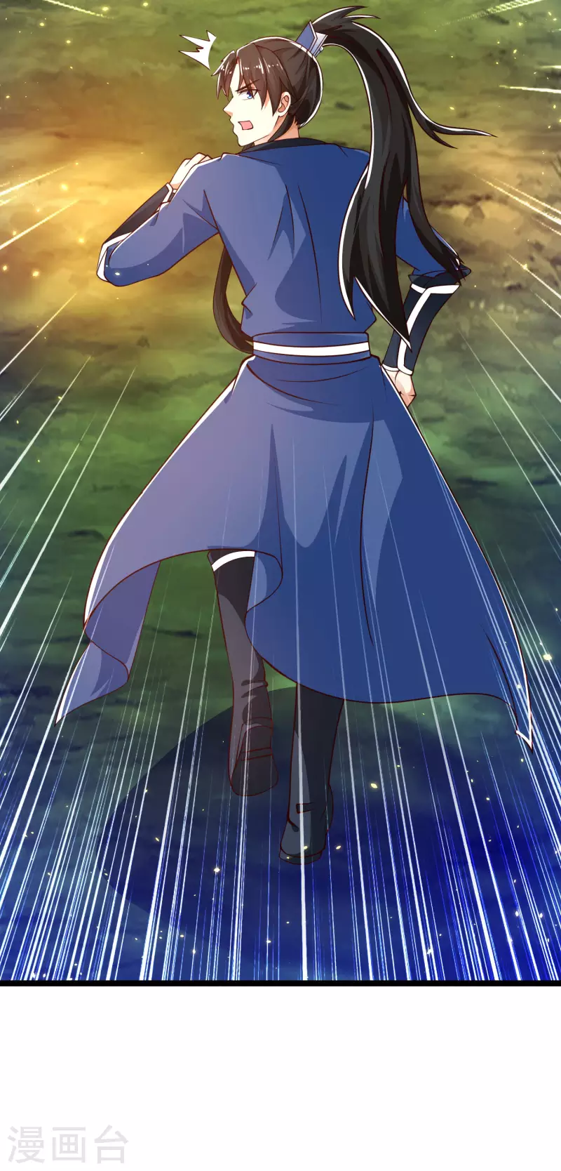 第37话 暴走的女王蛛！ 第5页