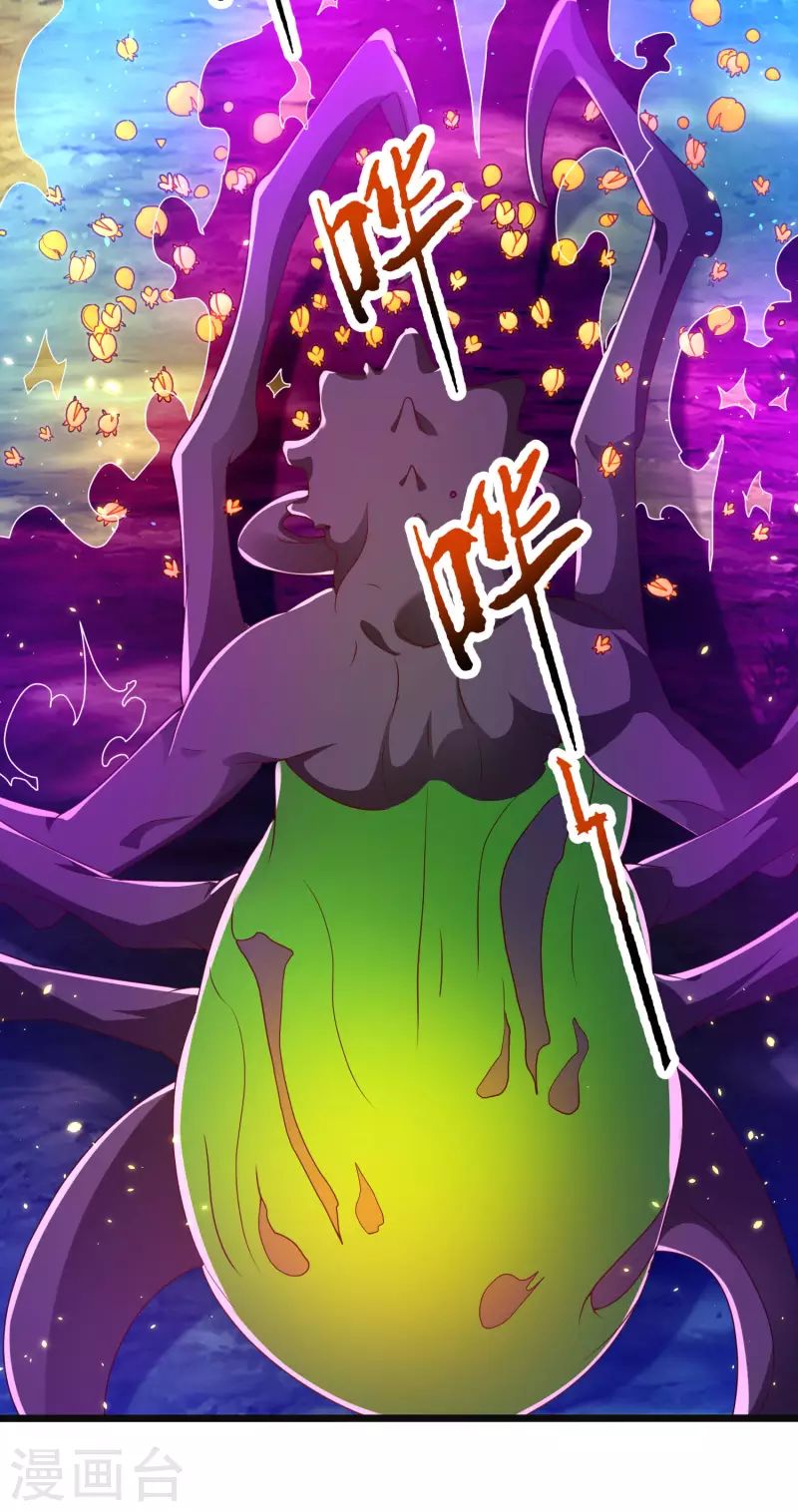 第37话 暴走的女王蛛！ 第10页