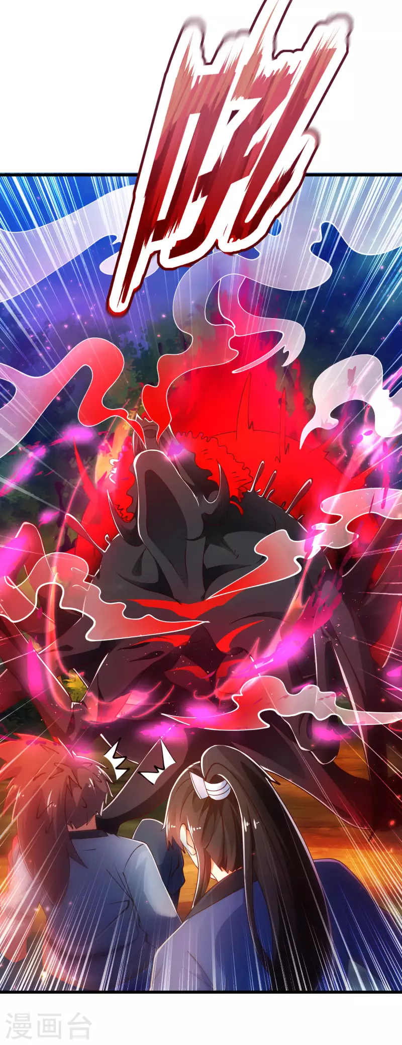 第38话 银翎升级回归 第3页