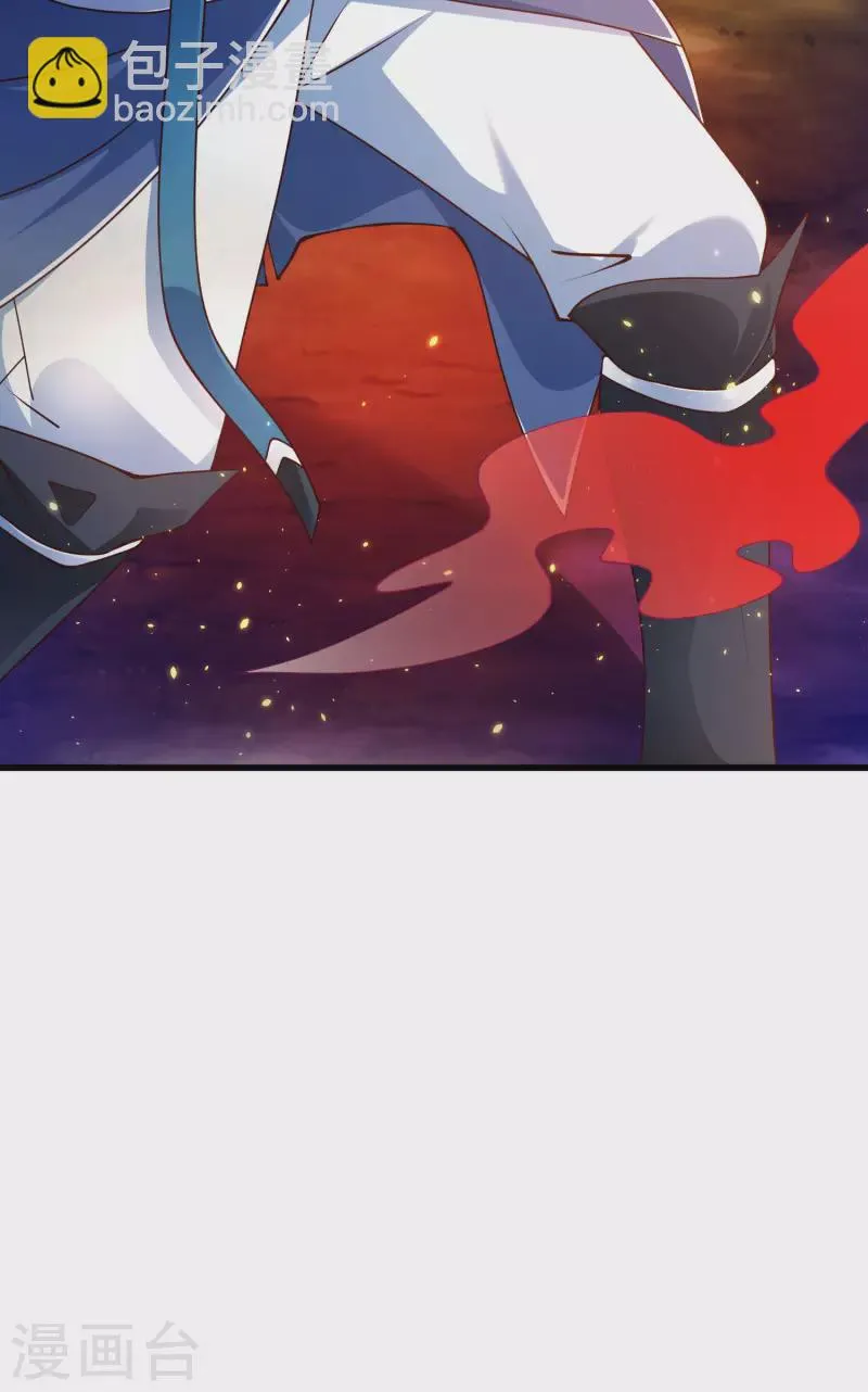 第38话 银翎升级回归 第9页