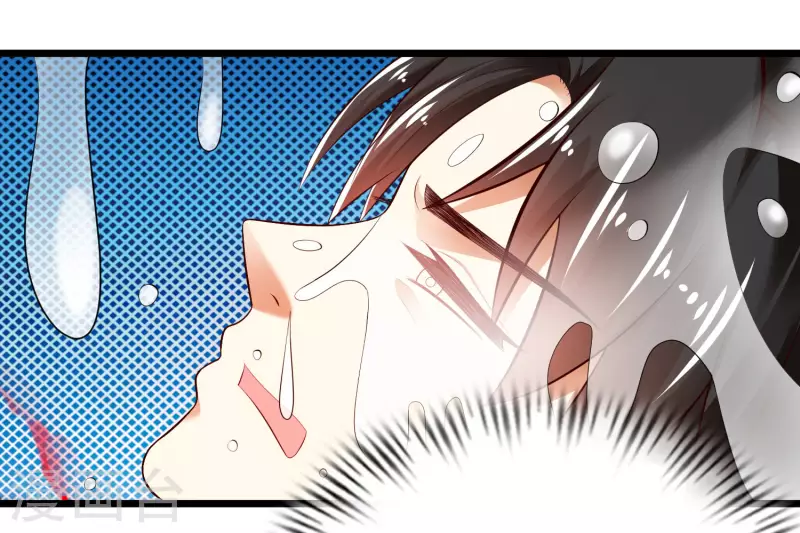 第38话 银翎升级回归 第24页