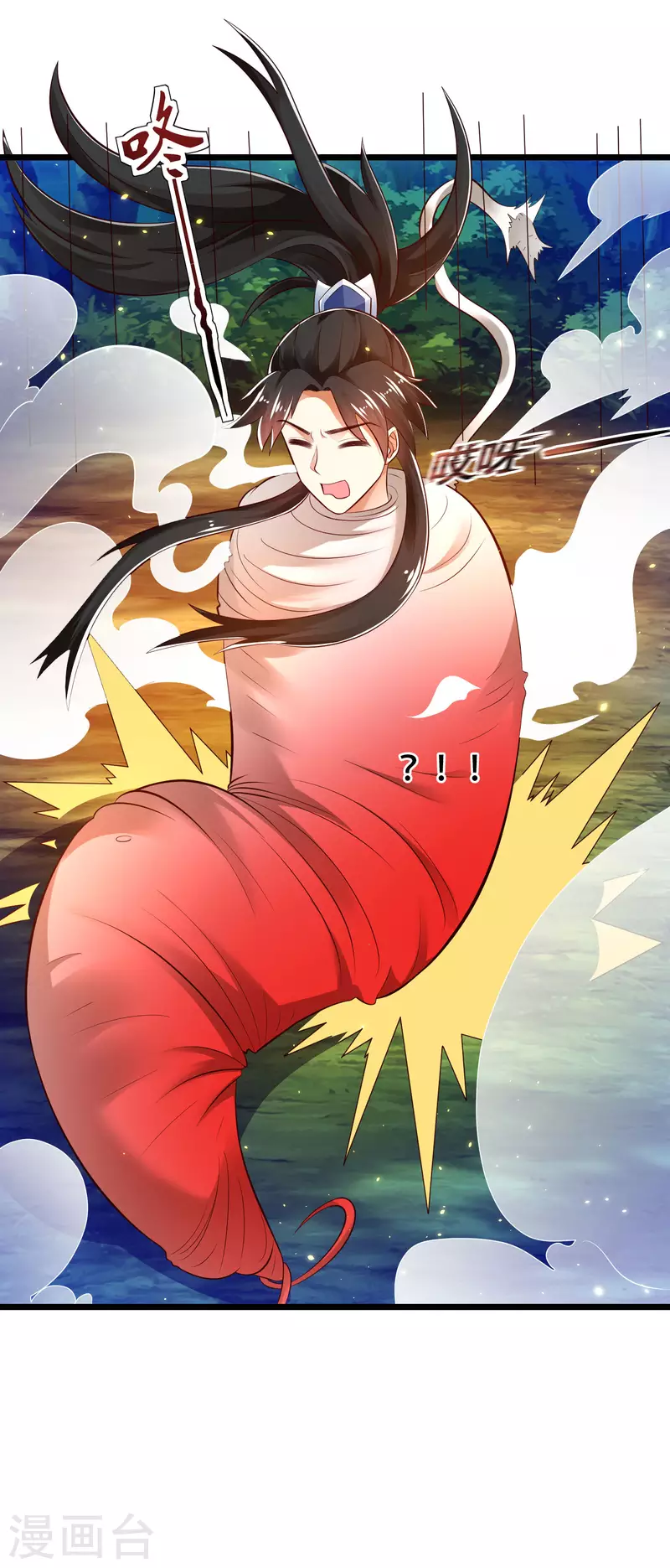 第38话 银翎升级回归 第28页