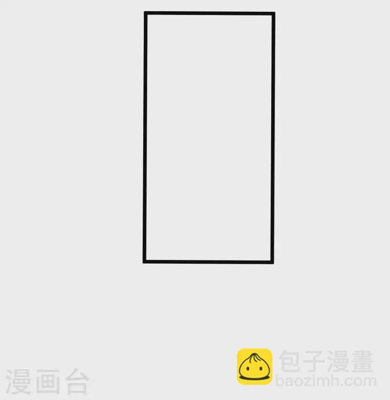 第38话 银翎升级回归 第41页