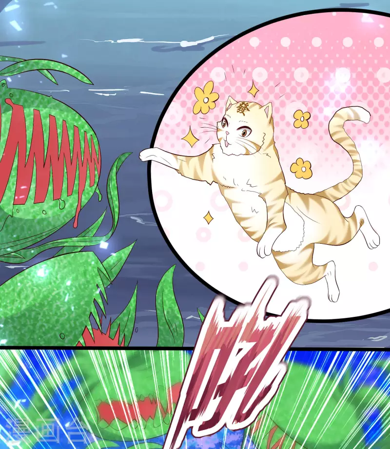 第39话 原来她的过往是…… 第9页