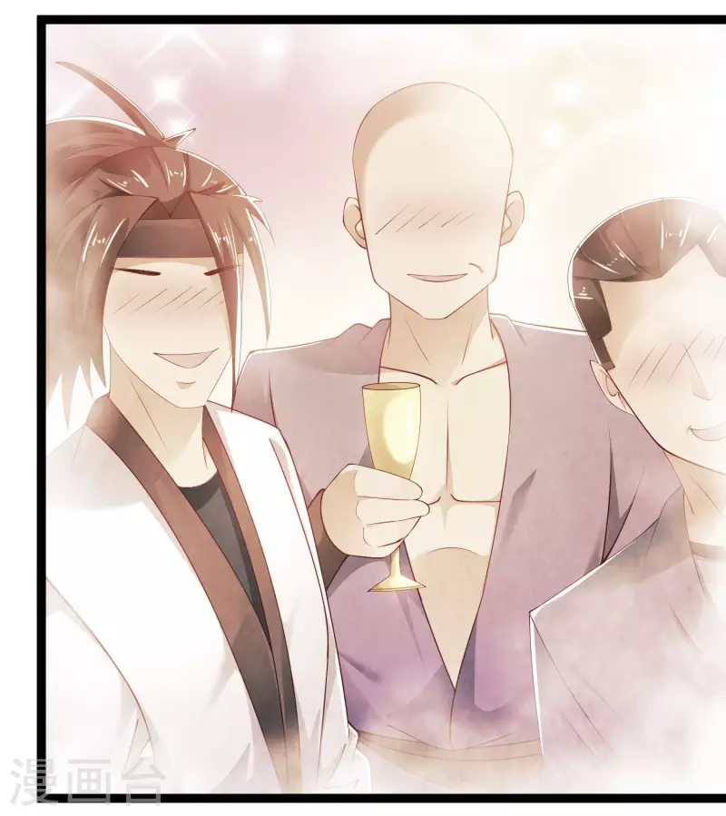 第39话 原来她的过往是…… 第38页