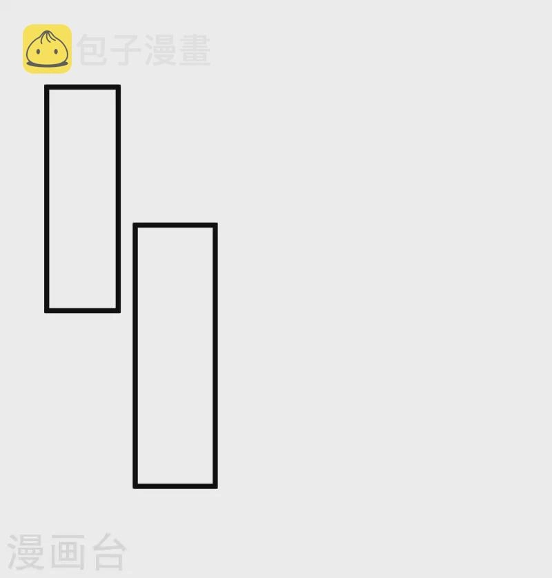 第40话 向北冥学院出发！ 第3页