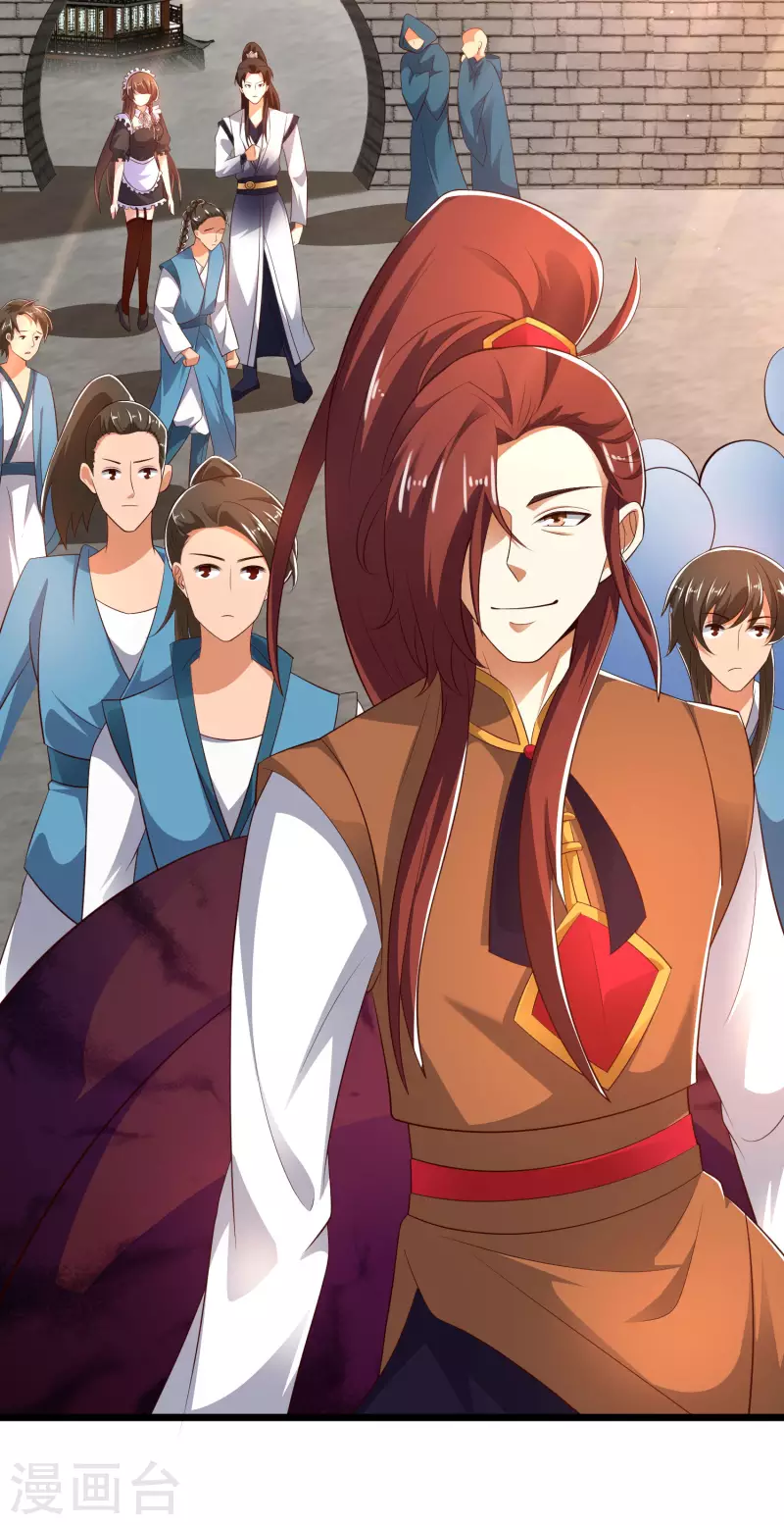 第43话 终有一战！ 第18页