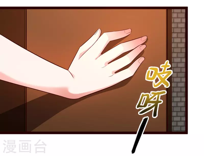 第43话 终有一战！ 第39页