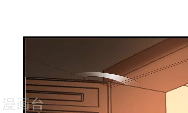 第44话 炼丹我有秘密武器哦 第37页