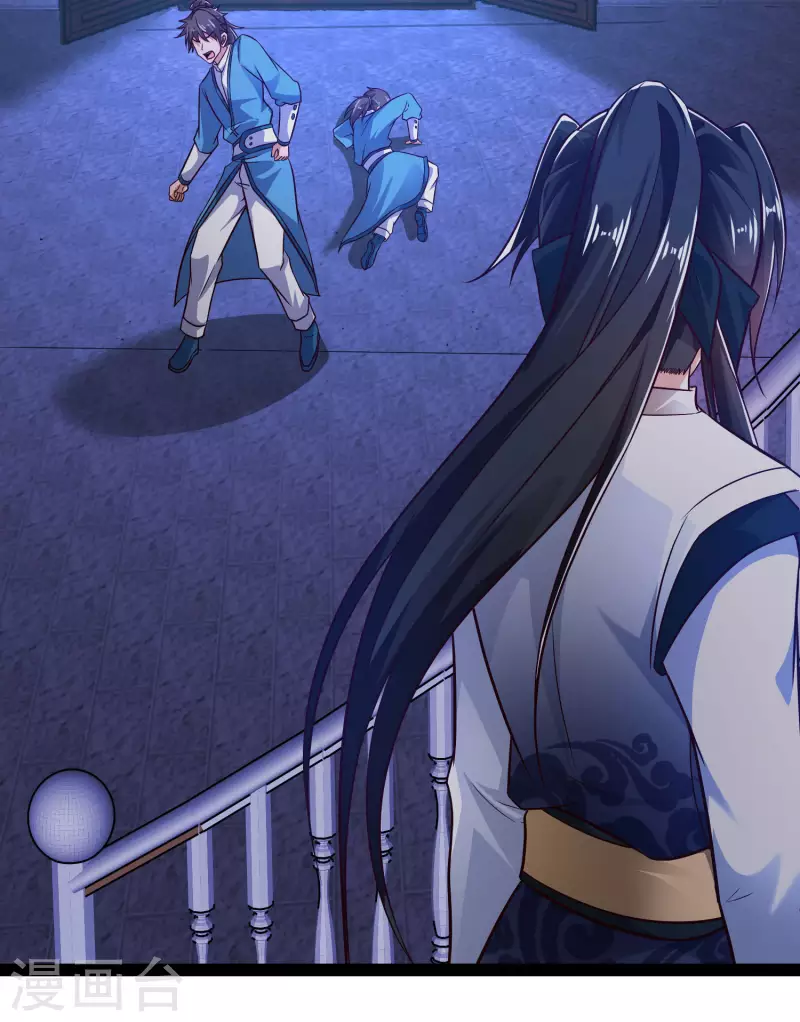 第49话 我就趁乱干大事！ 第37页