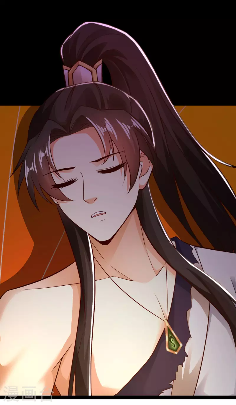 第48话 我愿意为你去死 第29页