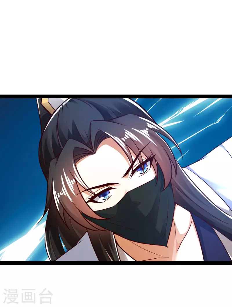 第50话 不是偷盗那么简单！ 第3页