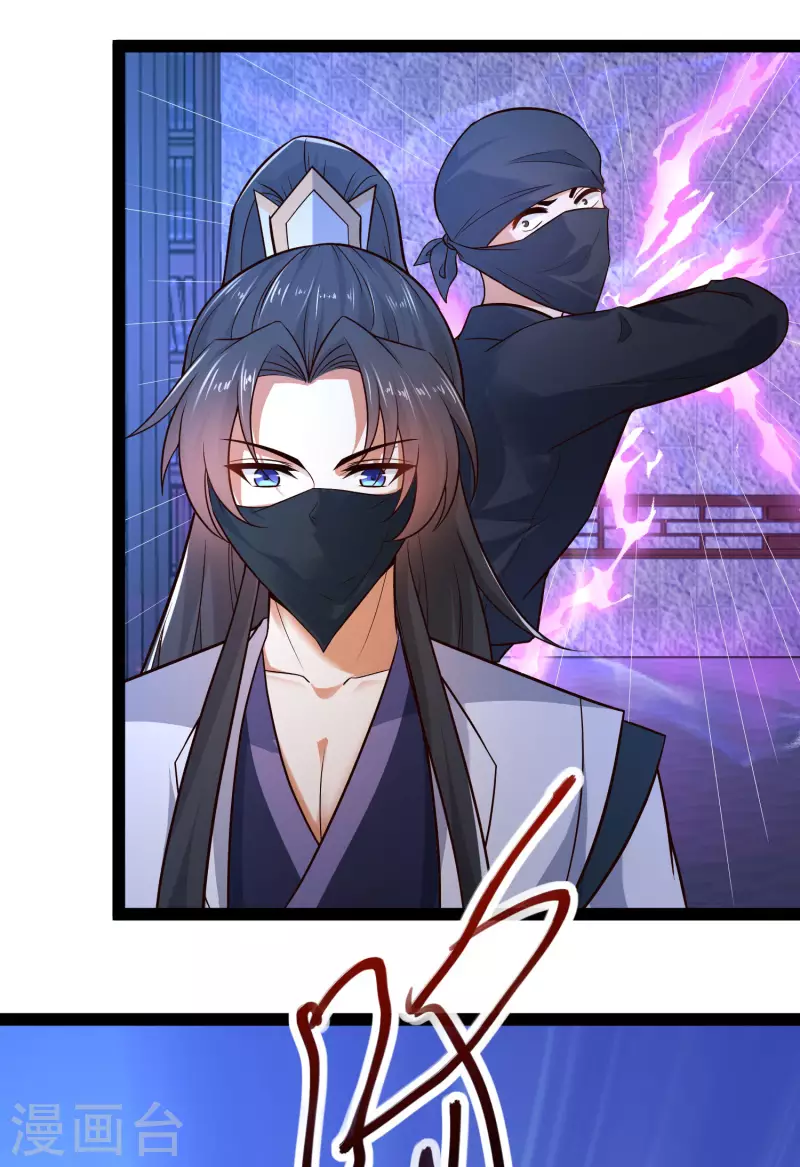 第50话 不是偷盗那么简单！ 第24页