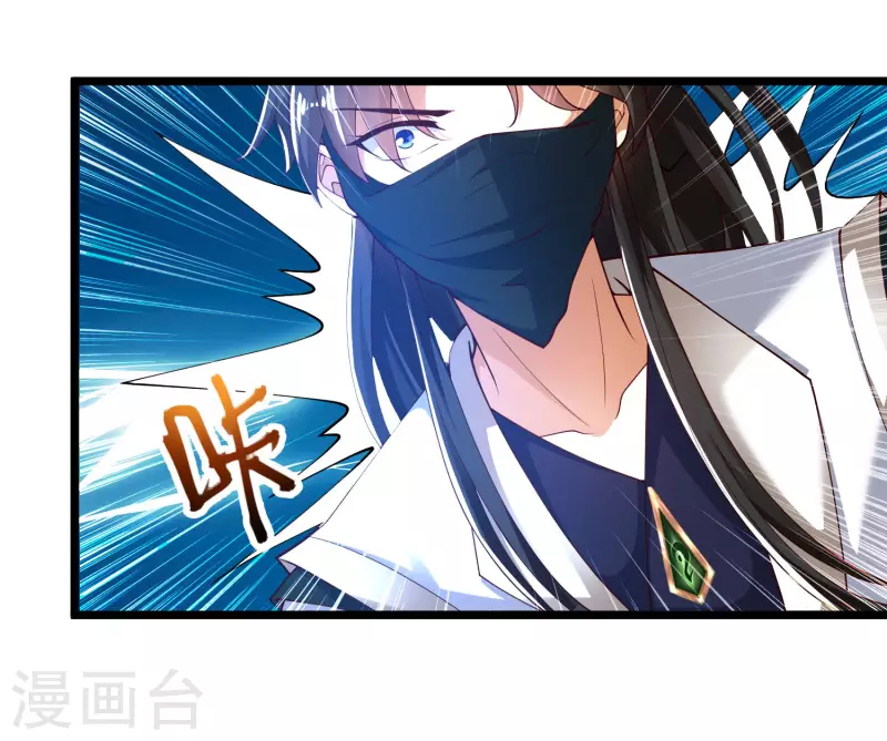 第50话 不是偷盗那么简单！ 第40页
