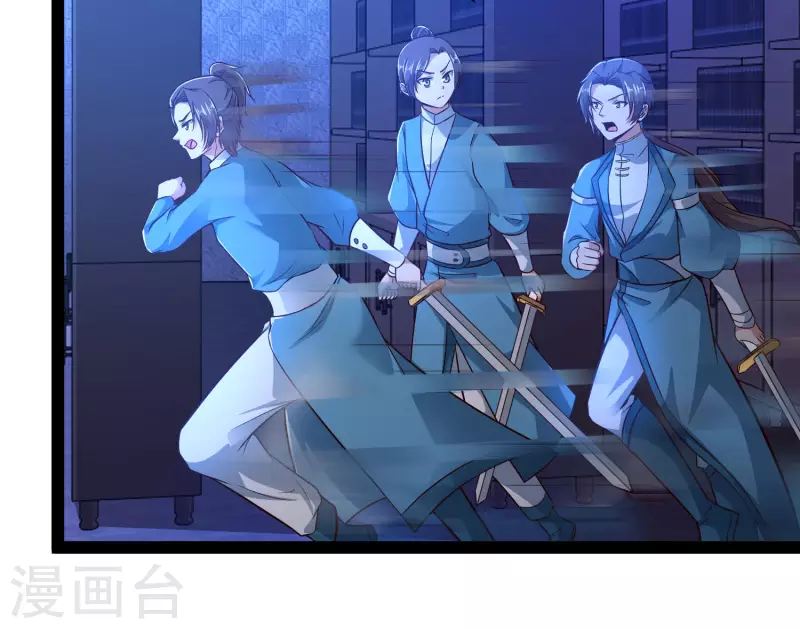 第51话 密室惊现录音笔？！ 第9页