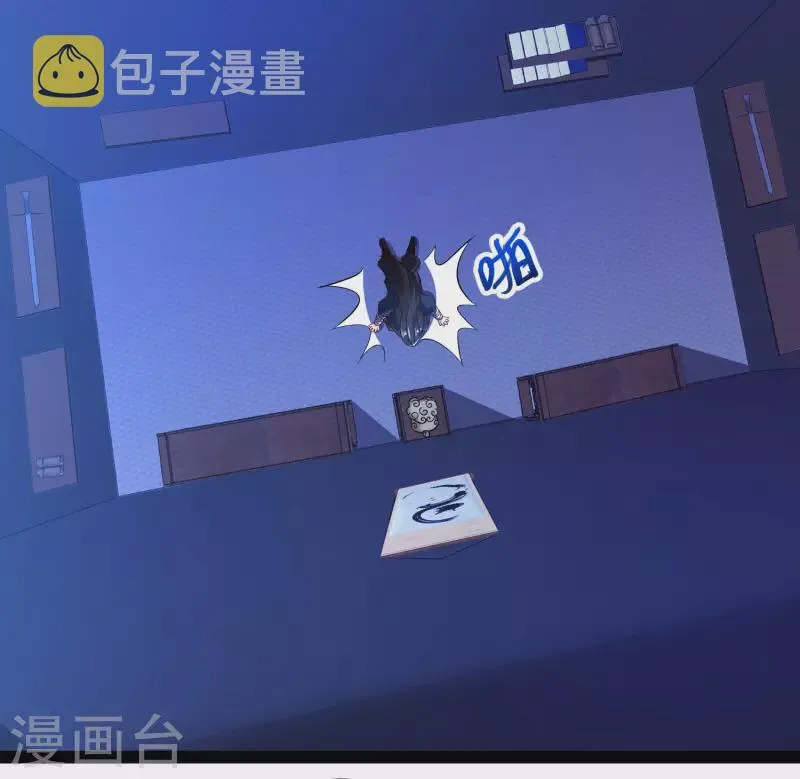 第51话 密室惊现录音笔？！ 第24页