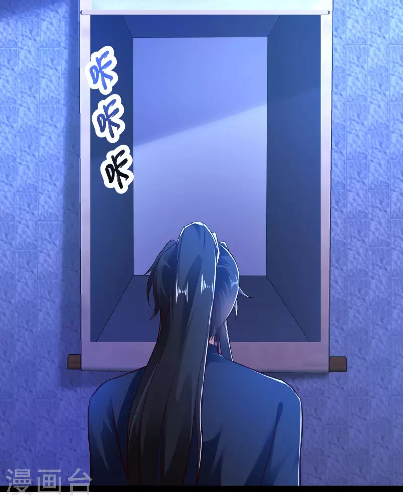 第51话 密室惊现录音笔？！ 第37页