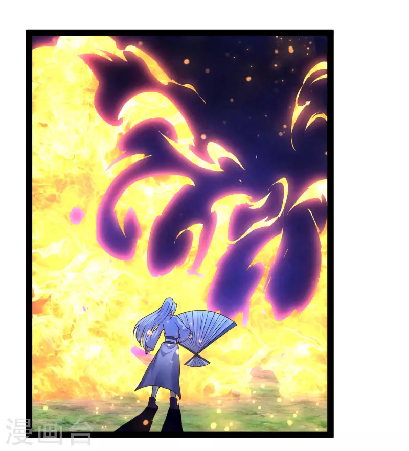 第52话 我杀人了？！ 第37页