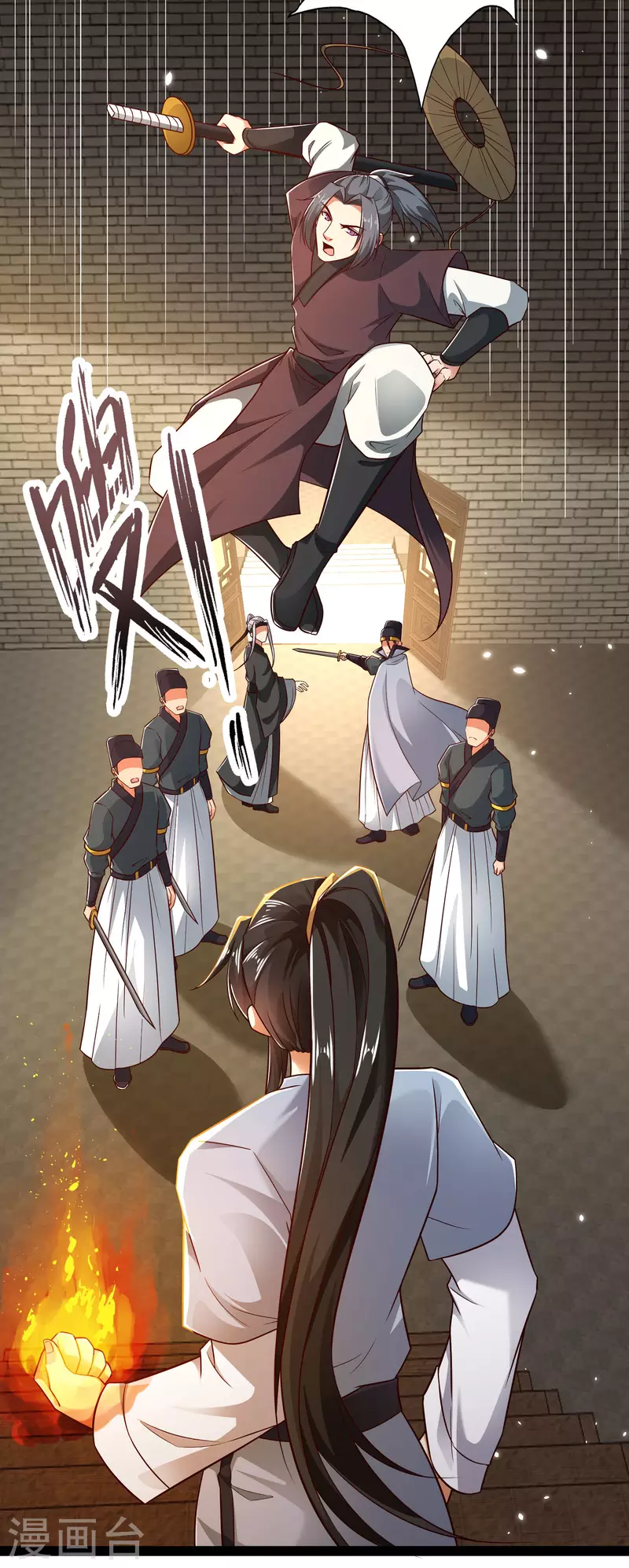 第54话 银翎居然真的和我有一腿？！ 第13页