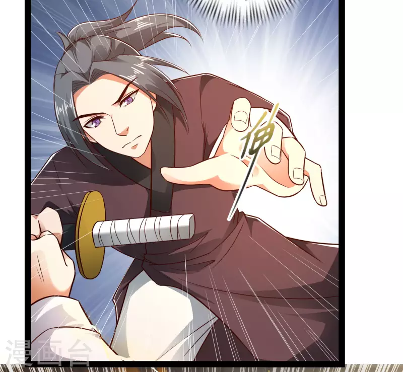 第54话 银翎居然真的和我有一腿？！ 第16页