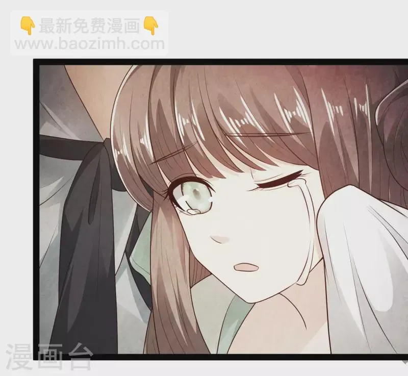 第55话 银翎的过往…… 第18页