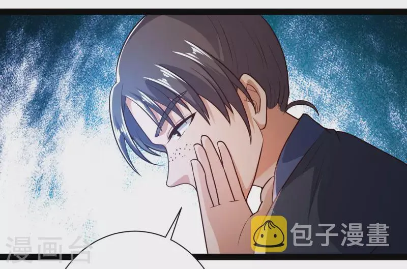 第55话 银翎的过往…… 第36页