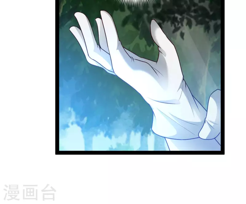 第59话 隐医？淫医？ 第18页