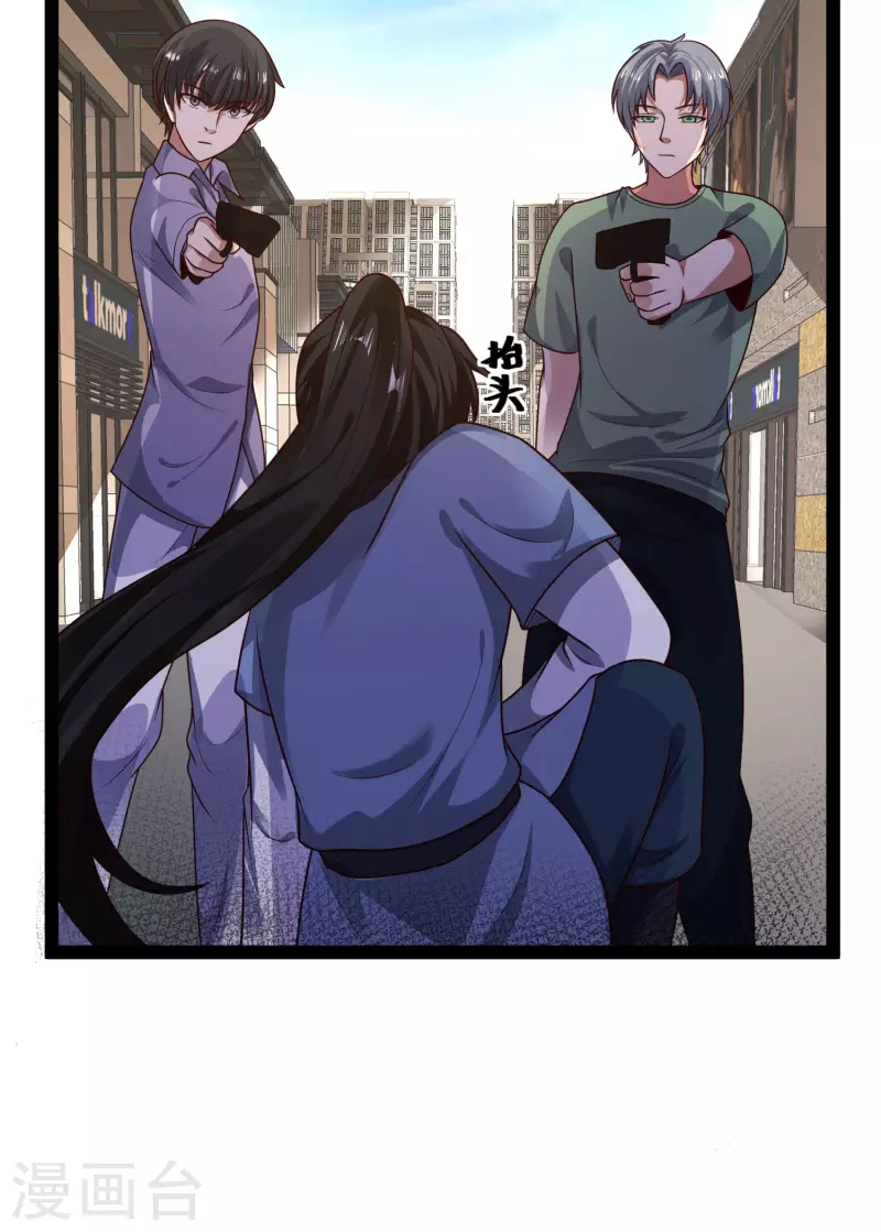 第60话 虚妄的空间寻回记忆 第32页