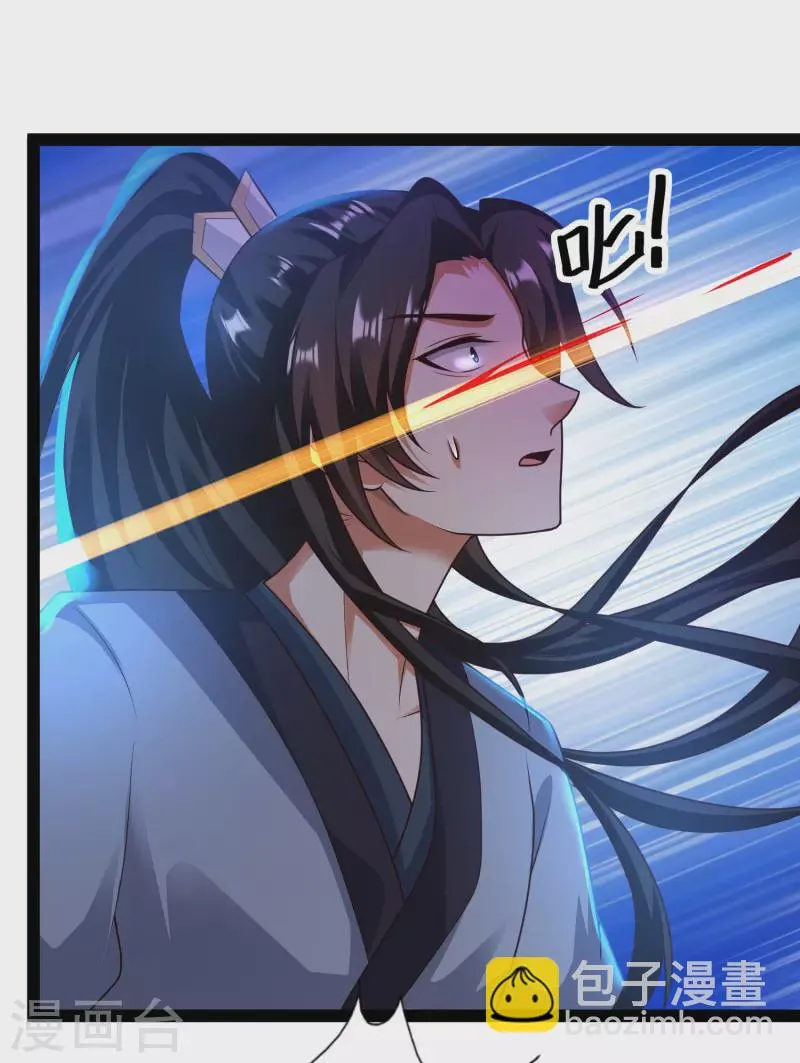 第61话 就是干！ 第8页