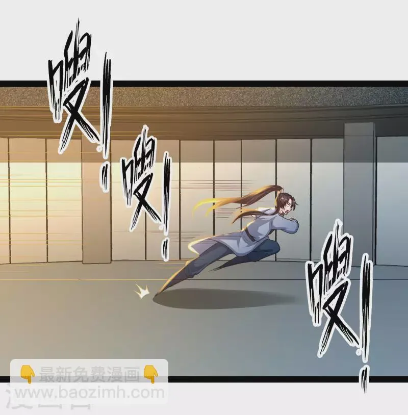 第61话 就是干！ 第10页